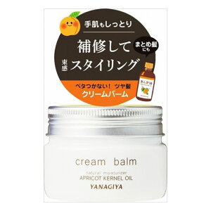 あんず油の通販 価格比較 価格 Com