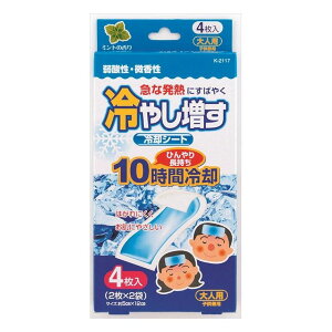 3Zbg vۍHƏ ₵ pV[g4 lp ~g̍(s)