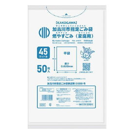 3個セット 日本サニパック G55K 加古川市燃やすごみ 45L50枚(代引不可)【送料無料】