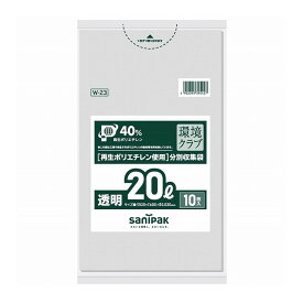 【単品6個セット】 W23環境クラブ20L透明10枚 日本サニパック株式会社(代引不可)