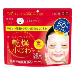 �N���V�G ������ONE �����N���P�A �I�[���C�������}�X�N(����s��)