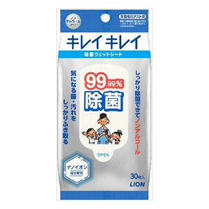 CI LCLC99.99%ۃEFbgV[g(s)