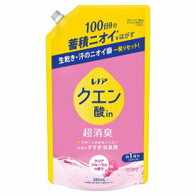 【単品】P&Gジャパン レノアクエン酸in超消臭クリアフローラルの香りつめかえ用(代引不可)