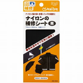 【21個セット】クロバー クロバーラブ ラブメリー ナイロンの補修シート 黒 68-084(代引不可)【送料無料】