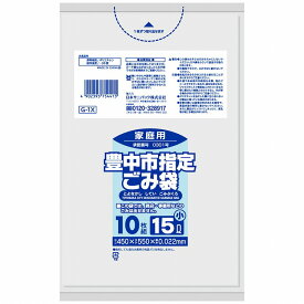【16個セット】日本サニパック 豊中市指定袋家庭用15L小10P g-1X(代引不可)【送料無料】