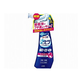 【3個セット】 ライオン ルックプラス泡ピタトイレ洗浄スプレーウォーターリリーの香り本体 300ML×3個(代引不可)