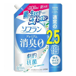 【単品30個セット】 ライオン ソフラン プレミアム消臭 ホワイトハーブアロマの香り つめかえ用特大 950ml(代引不可)【送料無料】