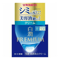 楽天市場】ホワイトラグジュアリープレミアムの通販