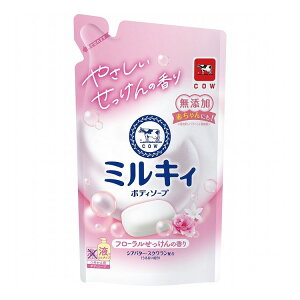 【単品12個セット】 牛乳石鹸共進社 ミルキィボディソープ フローラルせっけんの香り 詰替用(代引不可)【送料無料】