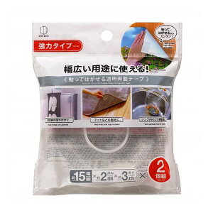 【単品6個セット】 小久保工業所 貼ってはがせる透明両面テープ 強力タイプ 2個組(代引不可)【送料無料】