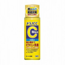 【単品9個セット】 ロート製薬 メラノCCMen 薬用しみ対策美白化粧水 170mL(代引不可)【送料無料】