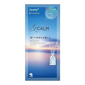 【単品20個セット】 小林製薬 Sawaday+&Emotionおだやかアロマ(代引不可)【送料無料】