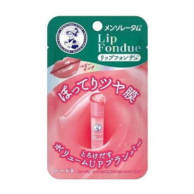 【単品20個セット】 メンソレータム リップフォンデュ ベビーピンク 3.2g(代引不可)【送料無料】