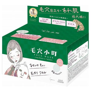 【単品15個セット】 クリアターン まいにち毛穴小町マスク(代引不可)【送料無料】