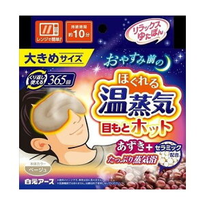 bNX䂽ۂ ڂƃzbg ق鉷C 傫߃TCY(s)