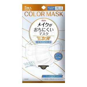 �y�P�i6�Z�b�g�z �O�������C�N�������ɂ����}�X�N�J���[ ������������MS�T�C�Y �N���X�^���z���C�g 5��(����s��)�y���������z