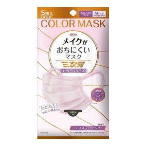 �y�P�i17�Z�b�g�z �O�������C�N�������ɂ����}�X�N�J���[ ������������MS�T�C�Y �o�C�I���b�g�s���N 5��(����s��)�y���������z