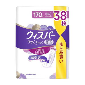 yPi8ZbgzEBXp-SԖłSp170CC38(s)yz