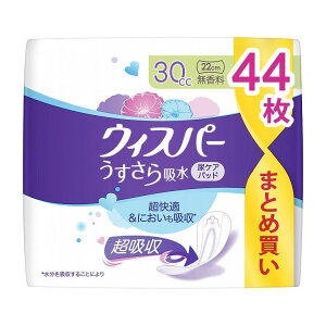 yPi11ZbgzEBXp[z30CC44(s)yz