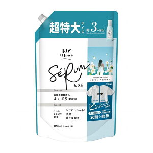 【単品4個セット】レノアリセットセラムミネラルジャスミンの香りつめかえ用超特大サイズ(代引不可)【送料無料】