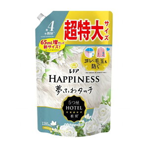 【単品4個セット】レノアハピネス夢ふわタッチホワイトティーの香り詰替用超特大サイズ(代引不可)【送料無料】