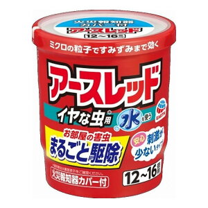 【単品6個セット】 アース製薬 アースレッドイヤな虫用12-16畳用 20G(代引不可)【送料無料】