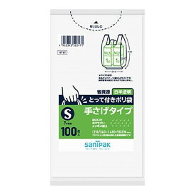 【単品6個セット】 日本サニパック YF17 とって付きポリ袋 エンボス 白半透明 Sサイズ 100枚 0.010mm(代引不可)【送料無料】