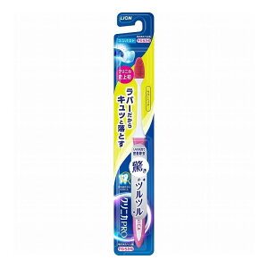 【単品26個セット】 ライオン クリニカ PROハブラシ ラバーヘッド コンパクト やわらかめ(代引不可)【送料無料】