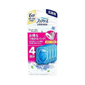 【単品13個セット】 ファブリーズ玄関用消臭剤フレンチ・リネン&ジャスミンつめかえ4個パック P&Gジャパン(代引不可)【送料無料】