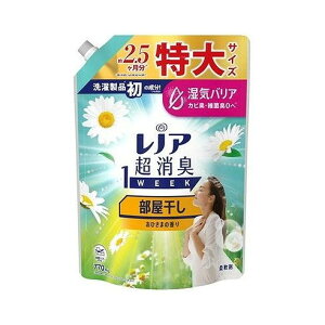 【単品3個セット】 レノア超消臭1week部屋干しおひさまの香りつめかえ用特大サイズ P&Gジャパン(代引不可)【送料無料】