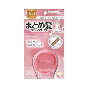 【単品13個セット】 ウテナ マトメージュ まとめ髪スティック レギュラー ヘアアレンジ ヘアメイク ヘアケア(代引不可)【ポイント10倍】【送料無料】