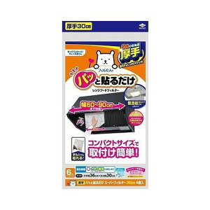 yPi13Zbgz mA~GR[v_Nc pbƓ\邾 X[p[tB^[ 30cm V ֗ObY(s)y|Cg10{zyz