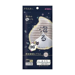 【単品8個セット】 アワスター ふつう グレージュ キクロン(代引不可)【ポイント10倍】【送料無料】