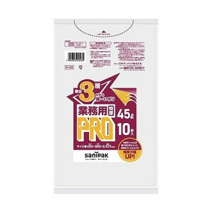 【単品2個セット】 プロシリーズ45L10入り半透明 R48 日本サニパック(代引不可)【ポイント10倍】