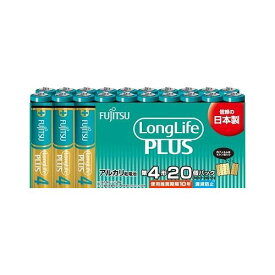 FUJITSU LongLifePLUS 単4・20個 LR03LP(20S)(代引不可)