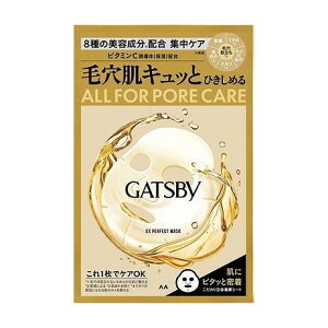 �y�P�i9�Z�b�g�z �M���c�r�[ EX�p�[�t�F�N�g�}�X�N 1�� �}���_��(����s��)�y���[���֔z���z�y�|�C���g10�{�z�y���������z