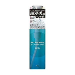 【単品20個セット】 ギャツビー メタラバー オイル アクアティックモイスト マンダム(代引不可)【ポイント10倍】【送料無料】
