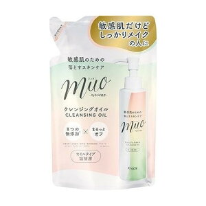 【単品5個セット】 クラシエ ミュオ クレンジングオイル 詰替用(代引不可)【ポイント10倍】【送料無料】