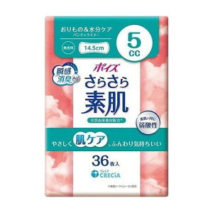 �y�P�i7�Z�b�g�z ���{�����N���V�A �|�C�Y ���炳��f�� �p���e�B���C�i�[ 5CC(����s��)�y�|�C���g10�{�z�y���������z