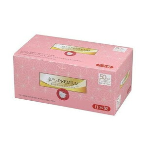 日本製息かるPREMIUM50枚入 小さめサイズ(V4) 原田産業(代引不可)【ポイント10倍】