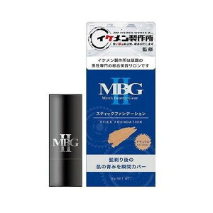 【単品9個セット】 三宝 MBG2 スティックファンデーション ナチュラル(代引不可)【ポイント10倍】【送料無料】