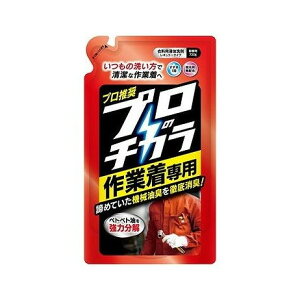【単品5個セット】 NSファーファ・ジャパン プロのチカラ 作業着専用液体洗剤 詰替(代引不可)【ポイント10倍】【送料無料】