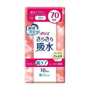yPi4Zbgz {NVA |CY 炳z zivL 70cc(s)y|Cg10{zyz