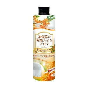 【単品20個セット】 加湿器の除菌タイムアロマ 金木犀の香り(代引不可)【ポイント10倍】【送料無料】