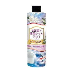 【単品3個セット】 加湿器の除菌タイムアロマ ムスクの香り(代引不可)【ポイント10倍】【送料無料】