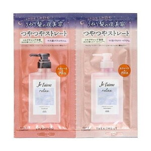 【単品10個セット】 Jリラックストライアルセット(ストレート&グロス)(代引不可)【メール便配送】【ポイント10倍】【送料無料】