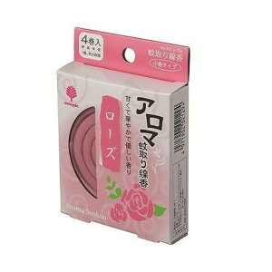 【単品8個セット】 アロマ蚊取り線香 ローズ 4巻(代引不可)【ポイント10倍】