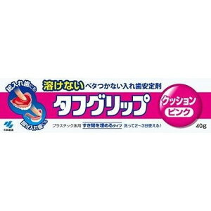 【単品5個セット】 タフグリップ クッション ピンク 40G(代引不可)【ポイント10倍】【送料無料】
