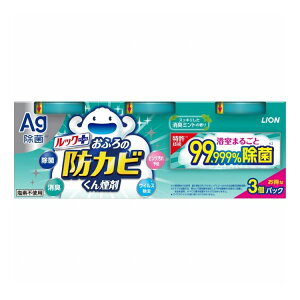 �y�P�i7�Z�b�g�z ���C�I�� ���b�N ���ӂ�̖h�J�r���񉌍� ���L�~���g3�p�b�N ��C�I�� �h�J�r ���� �����p �J�r�h�~(����s��)�y�|�C���g10�{�z�y���������z