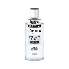 【単品6個セット】 ルシード アフターシェーフブローション 125ML マンダム(代引不可)【ポイント10倍】【送料無料】